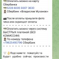 Если цензурно , то непорядочные люди ?
