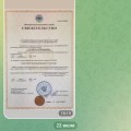 Сейчас называются Mebel Relax Zone документы на Третьякова С.Я. Предлагают мебель из ротанга.