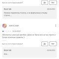 Отзыв о Анонимный чат ктотут.рф: вот настоящие отзывы от настоящих людей