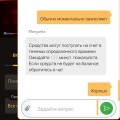 Никогда не связывайтесь с этой конторой
