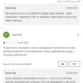 Отзыв о Анонимный чат ктотут.рф: вот настоящие отзывы от настоящих людей