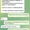 Отзыв о Магазин forum_home: Сейчас называются Mebel Relax Zone документы на Третьякова С.Я. Предлагают мебель из ротанга.
