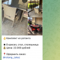 Отзыв о Магазин forum_home: Hoff rotang