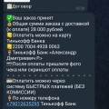 Отзыв о Магазин forum_home: Мошенники ротанг 13