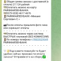 Отзыв о Магазин forum_home: МОШЕННИКИ!!!!!!