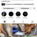 Отзыв о Рыбка От Дедушки (riba_ot_deda): Мошенники !!!