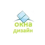 "Окна Дизайн" окно-дизайн.рф