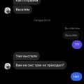https://www.instagram.com/rotang.mebel_ru/