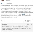 вот настоящие отзывы от настоящих людей