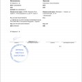 Если цензурно , то непорядочные люди ?