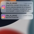 Кидок от Деда