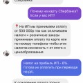 Rotang.Mebel_ru мошенники