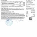 Не признали некомплект и брак! Ужасный интернет-магазин!