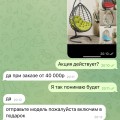 Мошенники развод
