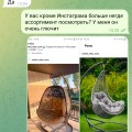 Сейчас называются Mebel Relax Zone документы на Третьякова С.Я. Предлагают мебель из ротанга.