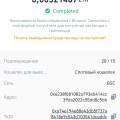 Никогда не связывайтесь с этой конторой