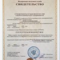 Мошенники Ротанг 13 , сейчас называются Ротанг 13 Furniture