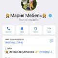 Отзыв о Магазин forum_home: Мошенники ! Сейчас называются «Ротанг 13»