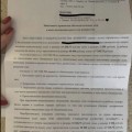 УК ВСК-Комфорт и ВСК-Сервис - рейдеры
