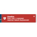 BAZAR.cd честный??? Скорее всего НЕТ!!