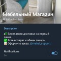 Мошенники!