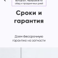 Отзыв о Сервисный центр Express Centre: лаборатория ремонта express center. работаем в москве и подмосковье ул. Берзарина 20