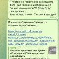 Отзыв о Traffic Time: Делание разово получить деньги!
