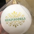 Отзыв о Альте Принт: Шары супер, все понравилось