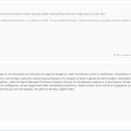 Отзыв о Skladchina.online - сайт совместных покупок: Ребята если Вы хотите что бы Вас кинули на деньги добро пожаловать