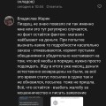 Отзыв о Магазин Grunge House: Осторожно Мошенники!!