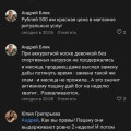Отзыв о Магазин Grunge House: Осторожно Мошенники!!
