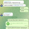 Делание разово получить деньги!