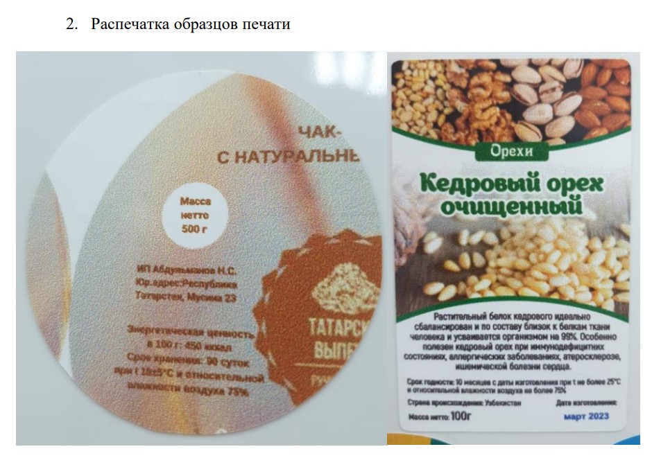 Сайн Сервис sign-service.ru - Не советую