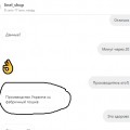 Магазин торгующий тряпками с Алиэкспресс!!!!