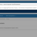 Отзыв о Skladchina.online - сайт совместных покупок: Ребята если Вы хотите что бы Вас кинули на деньги добро пожаловать