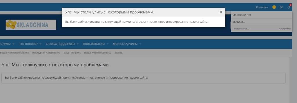 Skladchina.online - сайт совместных покупок - Ребята если Вы хотите что бы Вас кинули на деньги добро пожаловать