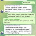 Отзыв о Traffic Time: Очень доволен работой и результатом.
