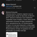 Отзыв о Магазин Grunge House: Осторожно Мошенники!!