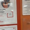 Просрочек полно