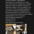 Отзыв о Магазин Grunge House: Осторожно Мошенники!!