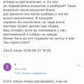 Отзыв о TrendyPresent.ru интернет-магазин: Сомневаюсь в «оригинальности» продукта