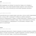 Нет слов! Одни эмоции!