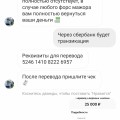 Отзыв о Instagram: https://instagram.com/mpumpprod?utm_medium=copy_link
