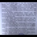 Качество окон Veka .