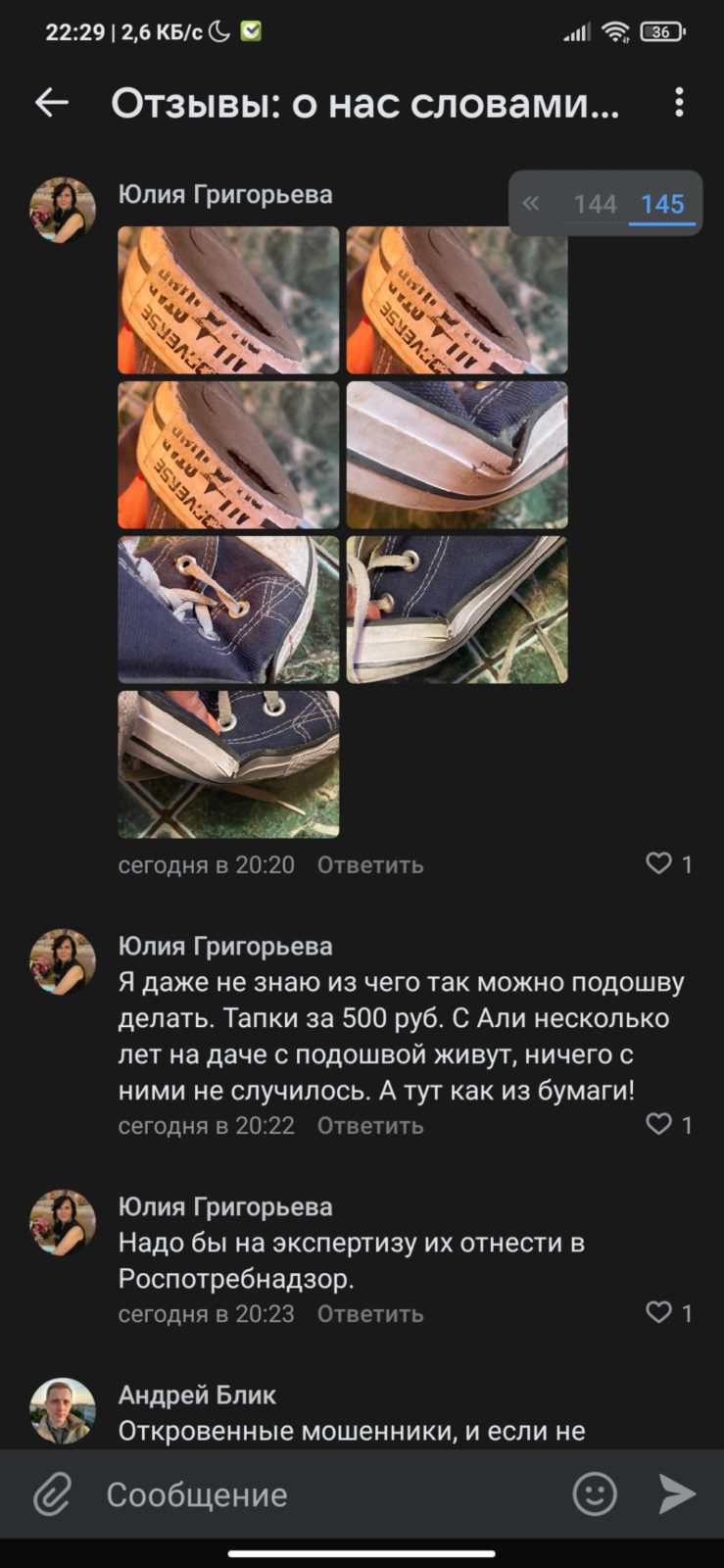 Магазин Grunge House - Осторожно Мошенники!!