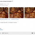 НЕВОЗВРАТ ДЕНЕЖНЫХ СРЕДСТВ ЗА НЕИСПРАВНЫЙ И НЕКАЧЕСТВЕННЫЙ ТОВАР