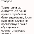 Безответственнось
