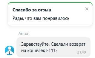 Skladchina.online - сайт совместных покупок - ДОННЫЙ ВУЛКАН НАКАЗАН