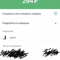 Не заказывайте!