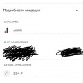 Не заказывайте!